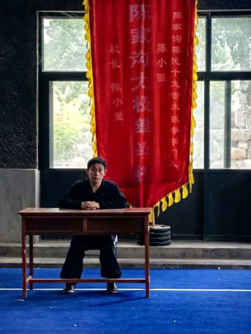 陈家沟太极拳学校初级教练员技术考试现场